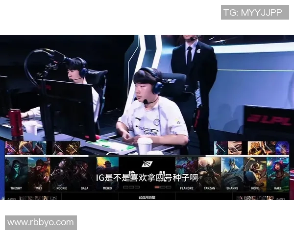 王者荣耀赛事节奏再创新高IG战队表现引发热议与期待