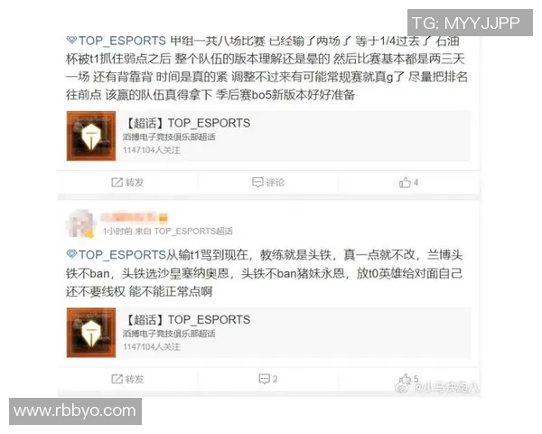 esports数据S15英雄联盟赛事LNG战队状态飙升创下新高分引发热议