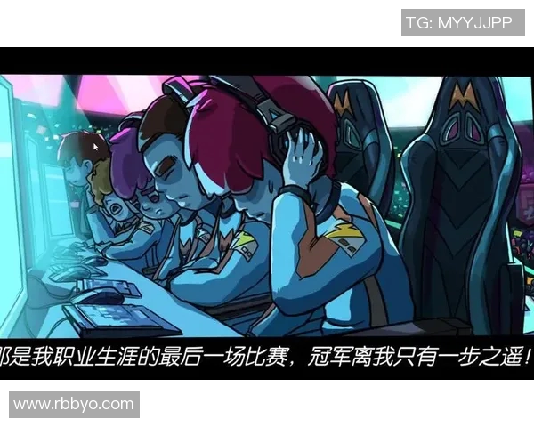 电竞新闻电竞传奇周娜畅谈DOTA2生涯背后的故事与心路历程