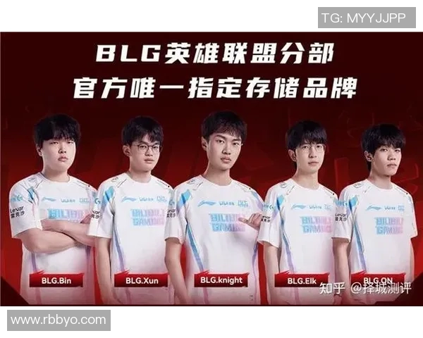 全球挑战赛中BLG选手个人能力表现全面分析与点评实时新闻