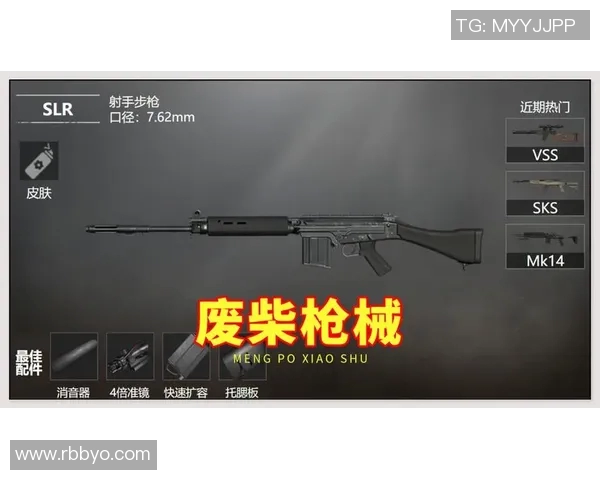 最新和平精英耐力排行榜揭晓BLG战队强势领跑前十名实时新闻