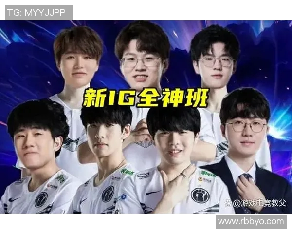 电竞新闻英雄联盟灵活性排行榜揭晓IG战队荣登第八位引发热议